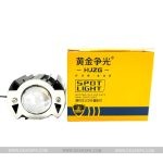 1 PCS Shilan HJZG G15 LED Car amp Motorcycle Fog Driving Lights 15W 1500Lm High Low Beam White Yellow Lighting Projector Lens Motorbike Auto Other Headlights