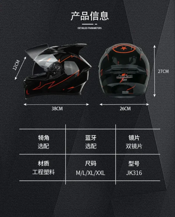 JIEKAI JK-316 GLOSS BLACK WITH RED OUTLINE HELMET FULL FACE DOT CERTIFIED - Image 4